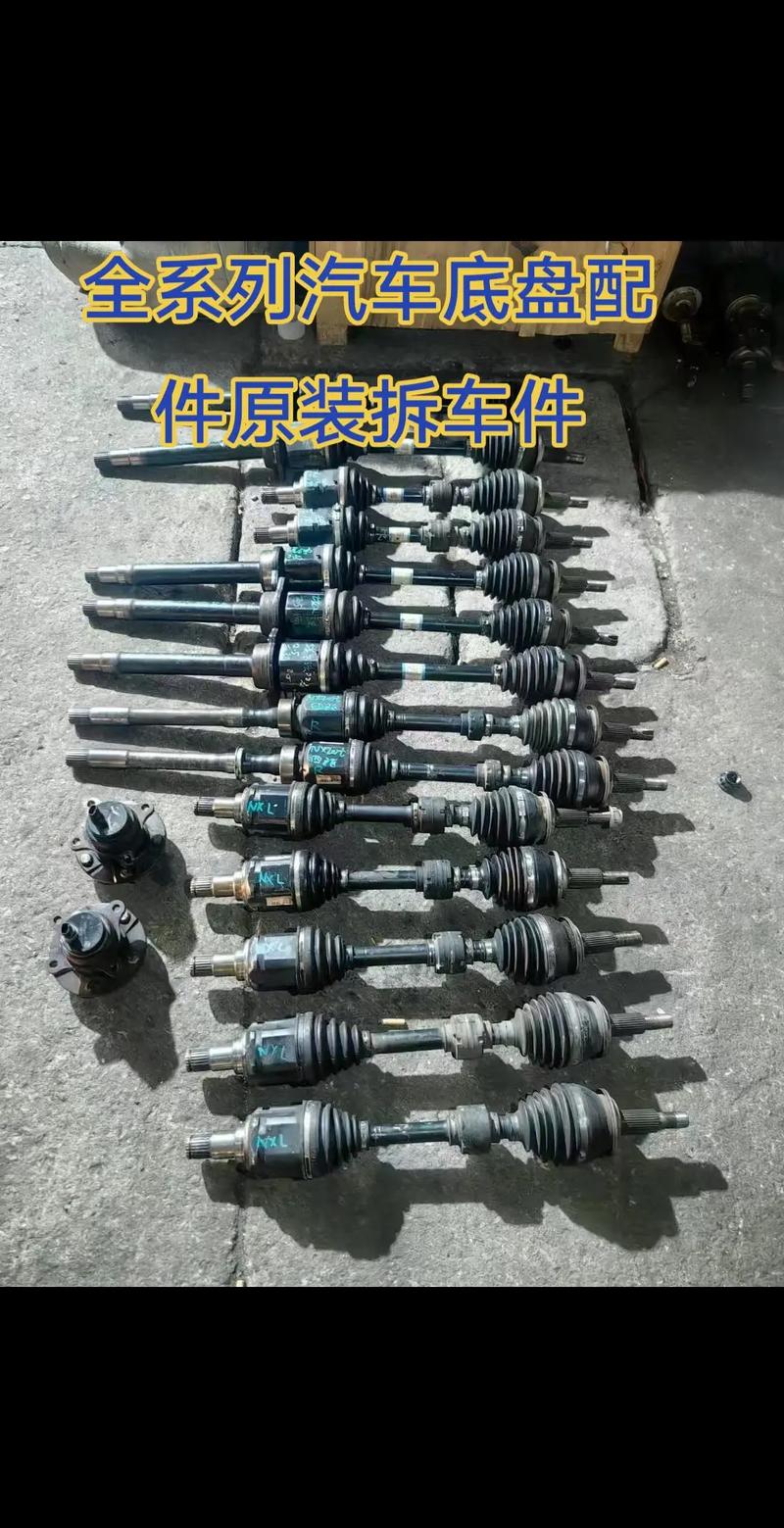 全系列汽车底盘配件原装拆车件.#汽车配件 #配件大全 #原厂